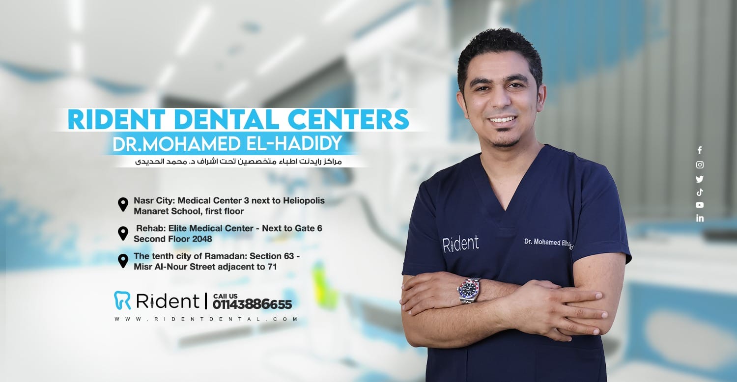 Rident Dental Centers